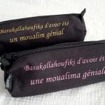 Trousse d'école noir - Little Intention